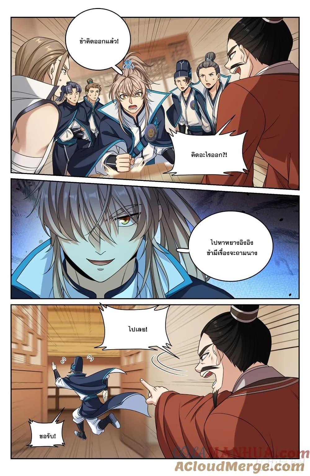 Manga-lc-com อ่านมังงะ อ่านการ์ตูน ออนไลน์ ฟรี Nightwatcher ตอนที่ 1 2 3 4 5 6 7 8 9 10 11 12 13 14 ฟรี ไม่มีโฆษณา Manga-lc - อ่าน มังงะ อ่าน การ์ตูน ออนไลน์ อ่านมังงะ ฟรี