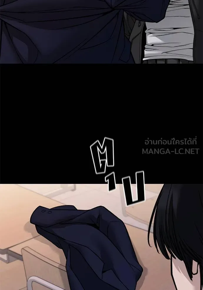 เลวฟาดเลว ตอนที่ 151 รูปที่ 12