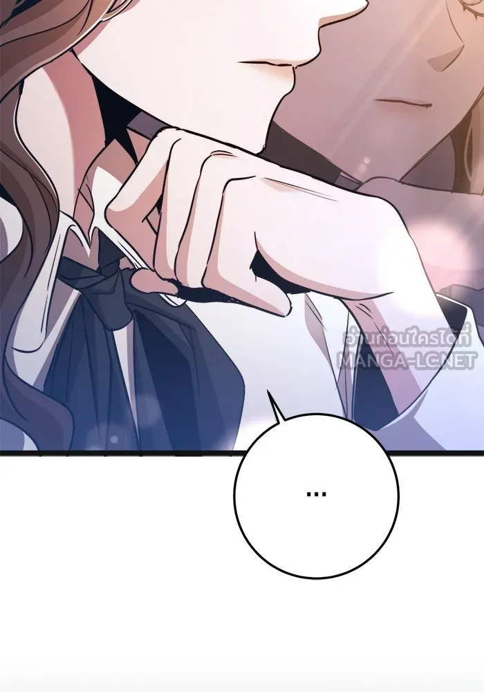 ราชินีนักบู๊ ตอนที่ 82 รูปที่ 24