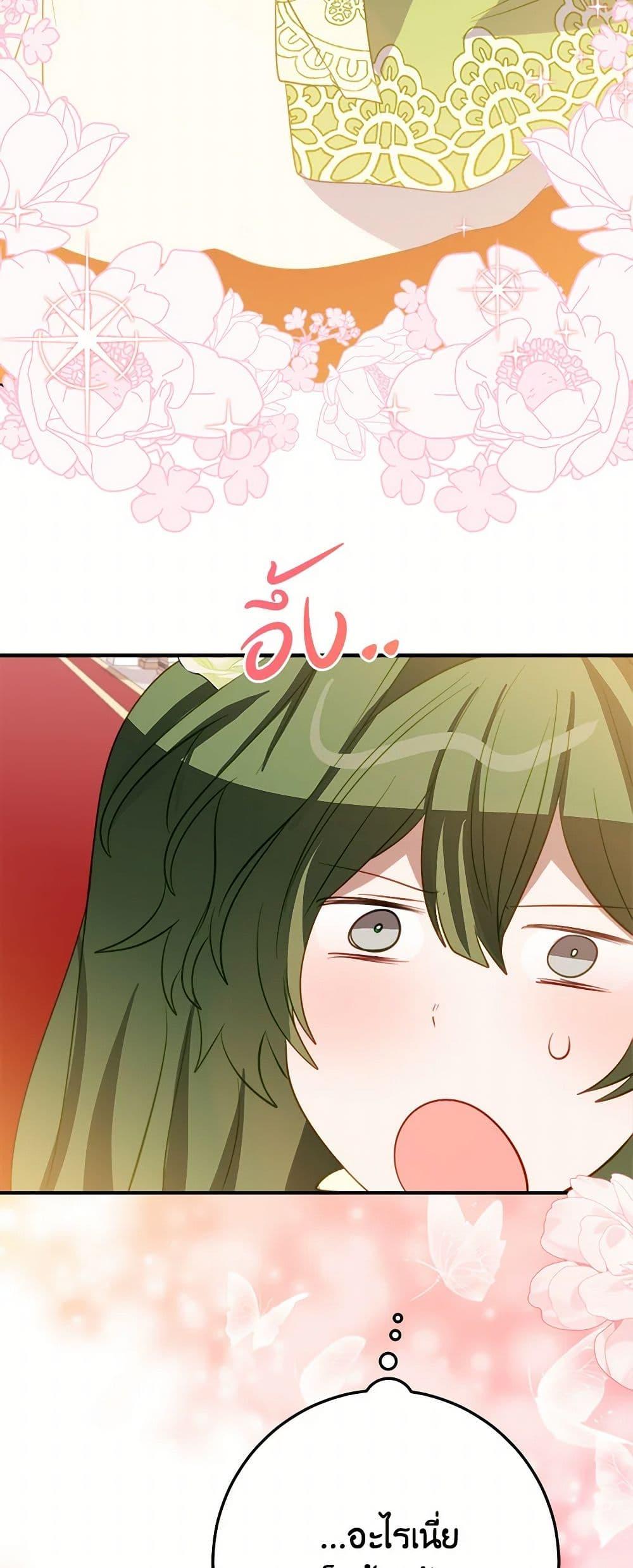 Manga-lc-com อ่านมังงะ อ่านการ์ตูน ออนไลน์ ฟรี The Doomed House’s Contract Daughter ตอนที่ 1 2 3 4 5 6 7 8 9 10 11 12 13 14 ฟรี ไม่มีโฆษณา Manga-lc - อ่าน มังงะ อ่าน การ์ตูน ออนไลน์ อ่านมังงะ ฟรี