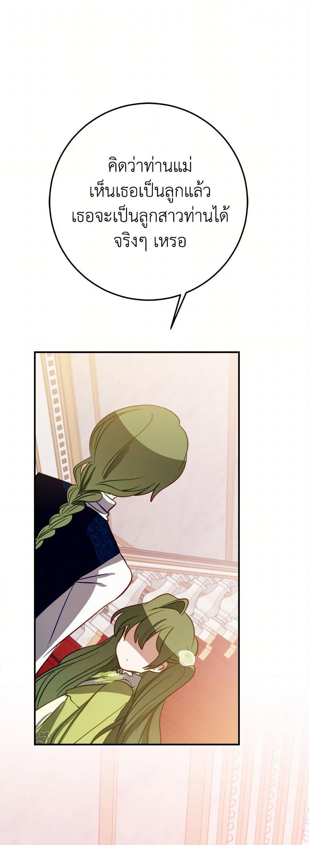 Manga-lc-com อ่านมังงะ อ่านการ์ตูน ออนไลน์ ฟรี The Doomed House’s Contract Daughter ตอนที่ 1 2 3 4 5 6 7 8 9 10 11 12 13 14 ฟรี ไม่มีโฆษณา Manga-lc - อ่าน มังงะ อ่าน การ์ตูน ออนไลน์ อ่านมังงะ ฟรี