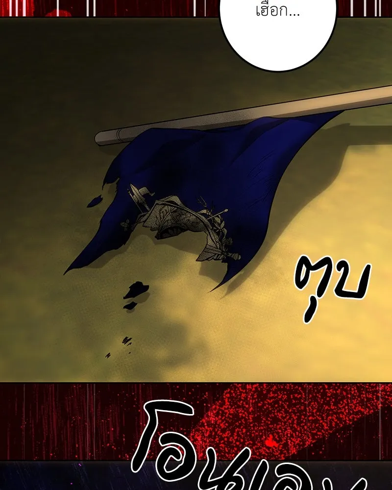 เจ้าหญิงคลั่งแห่งวังหลวง ตอนที่ 124 รูปที่ 59