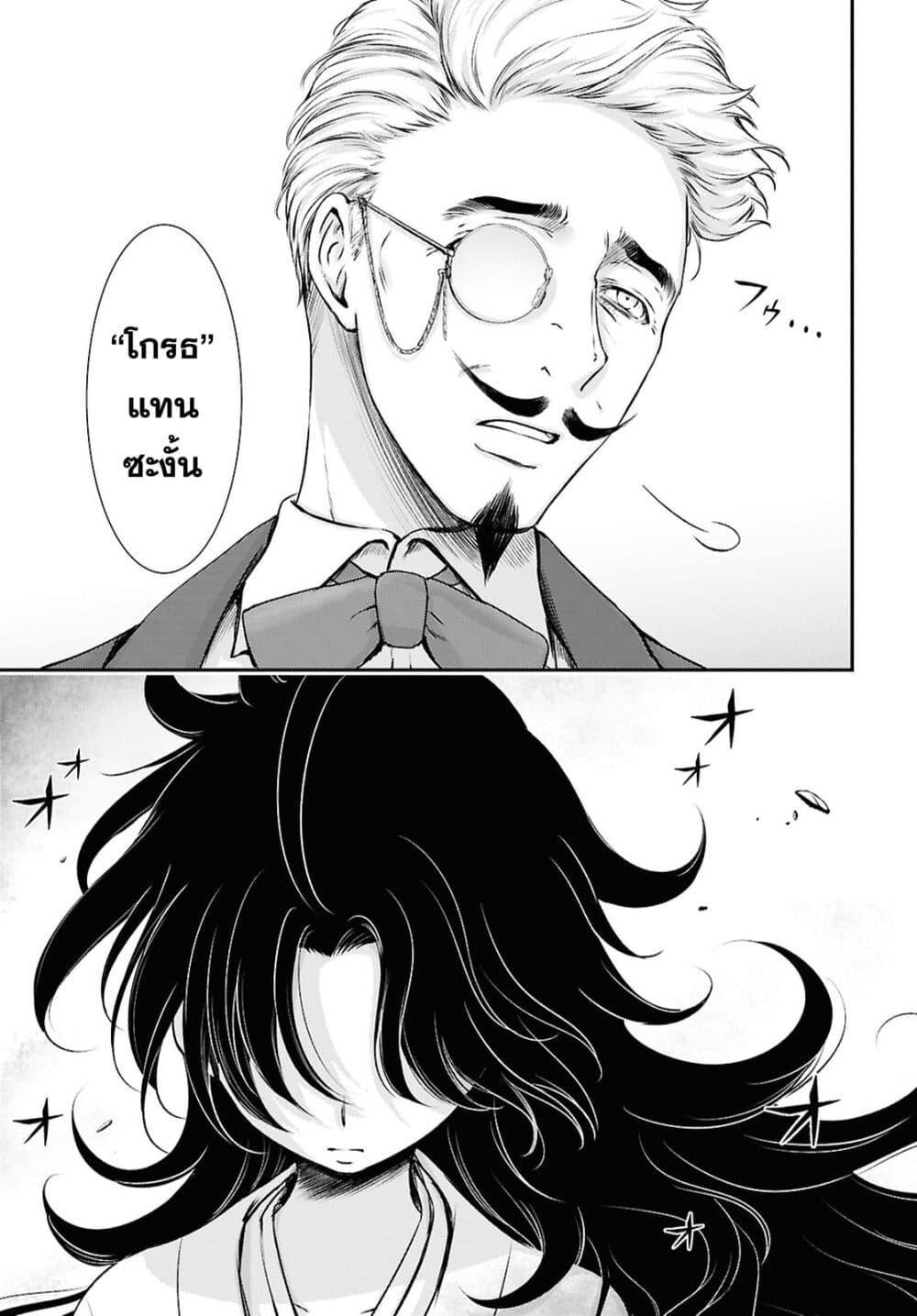Manga-lc-com อ่านมังงะ อ่านการ์ตูน ออนไลน์ ฟรี The moon cries at the final wish ตอนที่ 1 2 3 4 5 6 7 8 9 10 11 12 13 14 ฟรี ไม่มีโฆษณา Manga-lc - อ่าน มังงะ อ่าน การ์ตูน ออนไลน์ อ่านมังงะ ฟรี