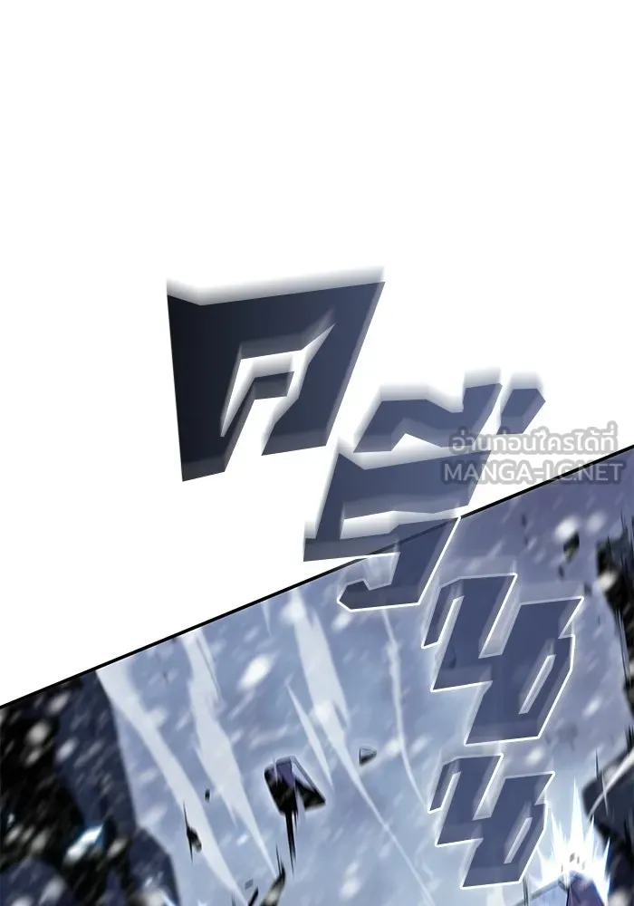 ผู้เล่นหน้าใหม่เลเวลแมกซ์ ตอนที่ 88 วิธีที่รอยัลเพลเยอร์สั่นสะเทือ รูปที่ 84