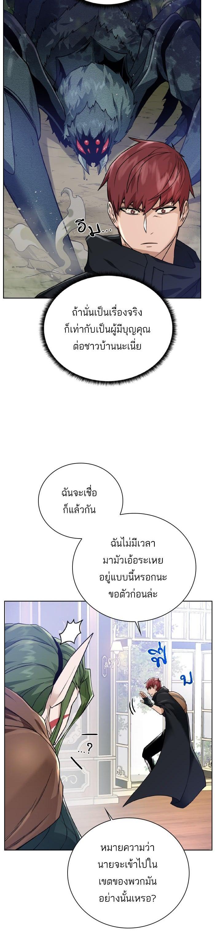 Manga-lc-com อ่านมังงะ อ่านการ์ตูน ออนไลน์ ฟรี Dungeons and Artifacts ตอนที่ 1 2 3 4 5 6 7 8 9 10 11 12 13 14 ฟรี ไม่มีโฆษณา Manga-lc - อ่าน มังงะ อ่าน การ์ตูน ออนไลน์ อ่านมังงะ ฟรี