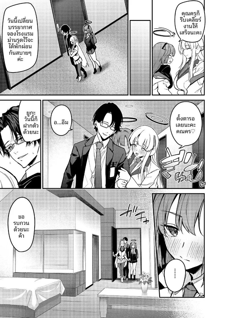 Doujin-Lc- อ่าน โดจิน มังฮวา เกาหลี ญี่ปุ่น จีน แปลไทย ดอกไม้หรือผลไม้แห่งงานสัมมนายามค่ำคืน (Hetaren) (Blue Archive) ตอนที่ 1 2 3 4 5 6 7 8 9 10 11 12 13 14 ฟรี ไม่มีโฆษณา อ่าน โดจิน Manhwa เกาหลี ญี่ปุ่น จีน เรามีครบ คัดมาให้เน้นๆ โดจิน 18+ รับประกันความฟินโดย  Doujin Lc