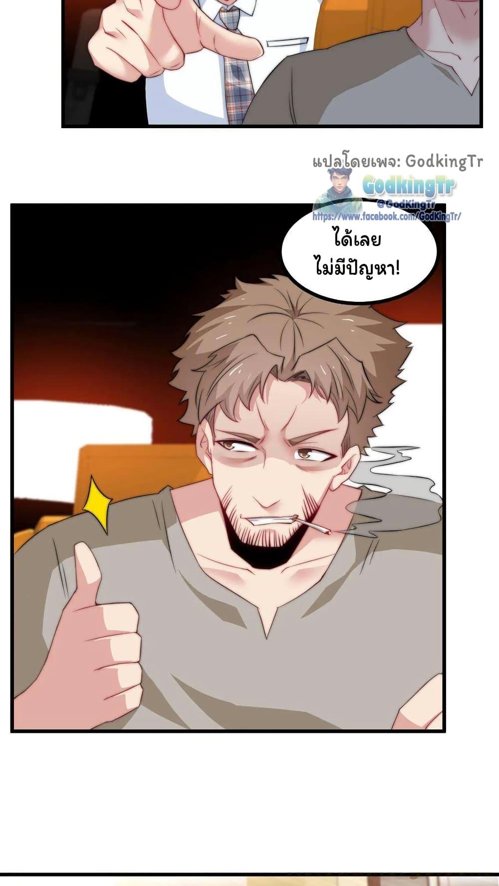 Manga-lc-com อ่านมังงะ อ่านการ์ตูน ออนไลน์ ฟรี Is It Reasonable for Me to Beat a Dragon With a Slime ตอนที่ 1 2 3 4 5 6 7 8 9 10 11 12 13 14 ฟรี ไม่มีโฆษณา Manga-lc - อ่าน มังงะ อ่าน การ์ตูน ออนไลน์ อ่านมังงะ ฟรี