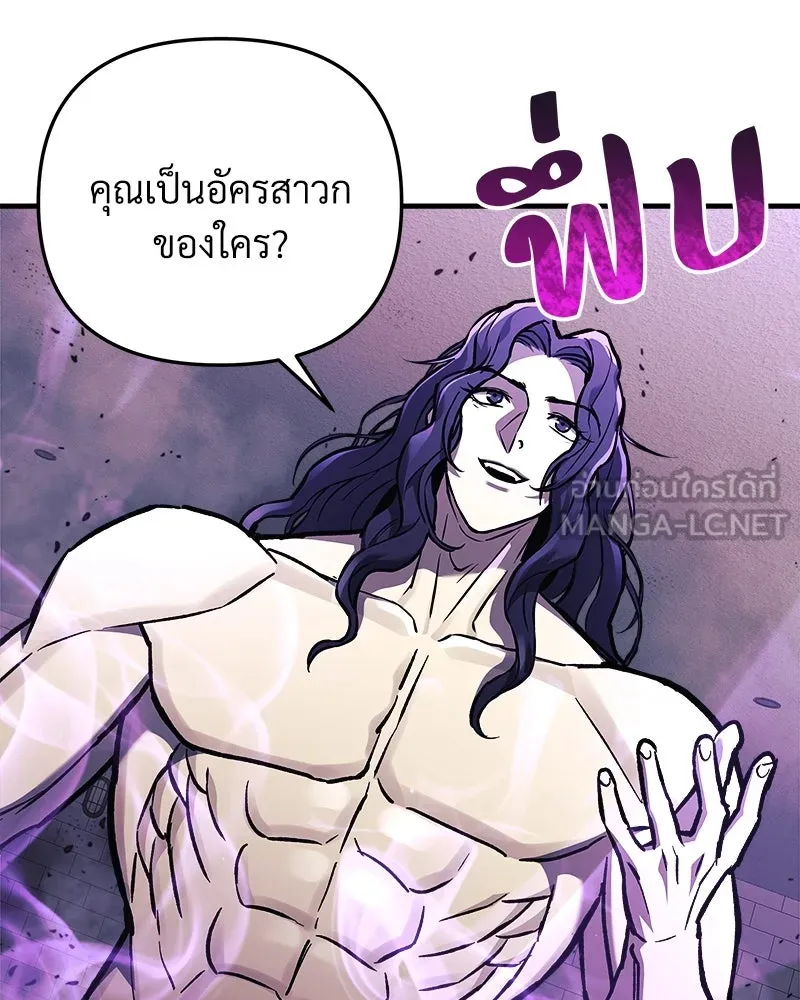 สัปดาห์นี้งดอัปตอนใหม่ ตอนที่ 28 รูปที่ 30