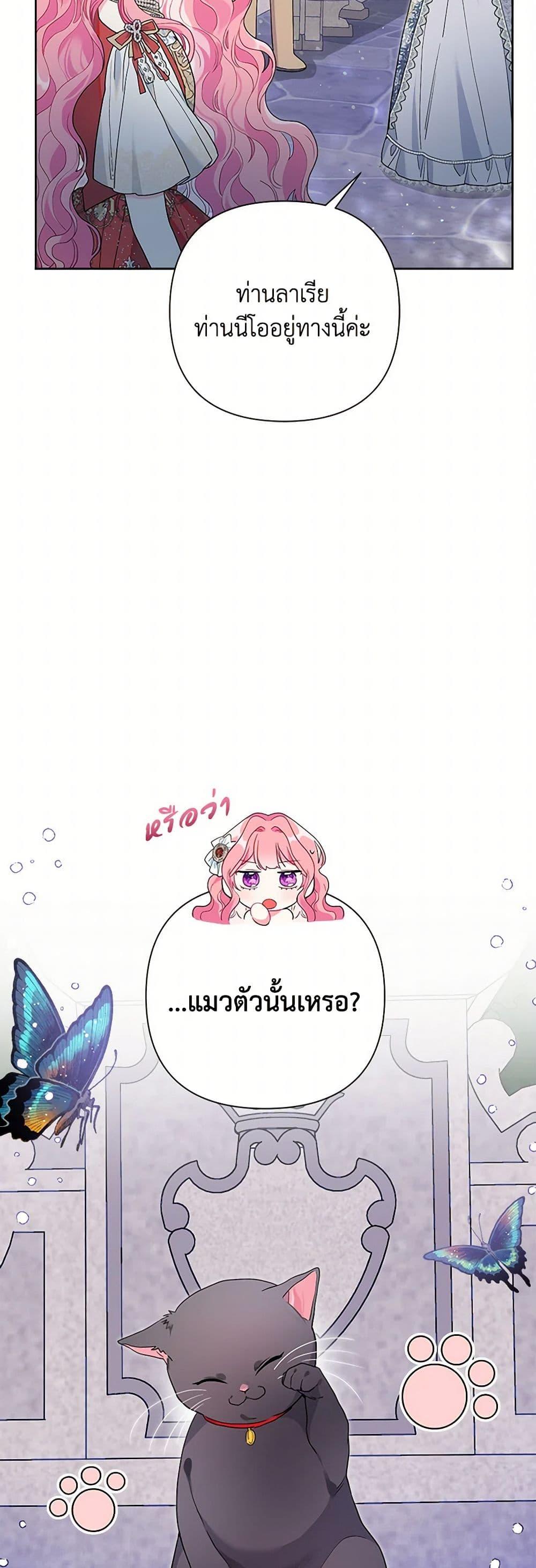 Manga-lc-com อ่านมังงะ อ่านการ์ตูน ออนไลน์ ฟรี The Archvillain’s Daughter-in-Law ตอนที่ 1 2 3 4 5 6 7 8 9 10 11 12 13 14 ฟรี ไม่มีโฆษณา Manga-lc - อ่าน มังงะ อ่าน การ์ตูน ออนไลน์ อ่านมังงะ ฟรี