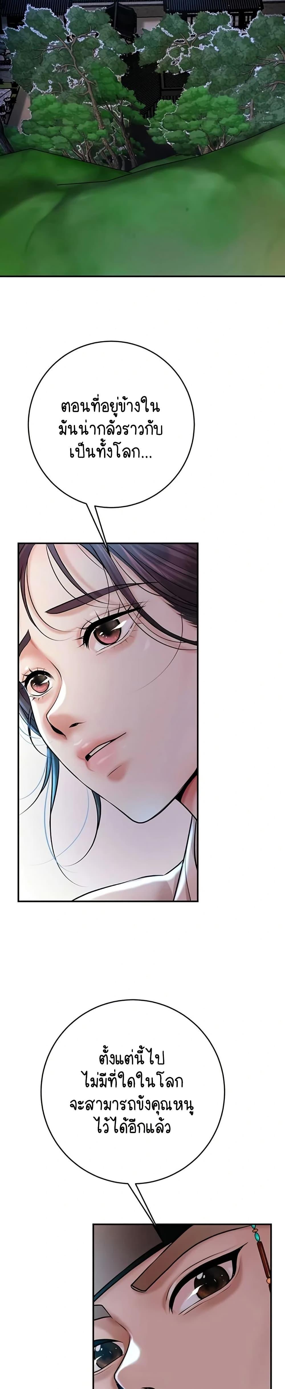 Doujin-Lc- อ่าน โดจิน มังฮวา เกาหลี ญี่ปุ่น จีน แปลไทย Brothel ตอนที่ 1 2 3 4 5 6 7 8 9 10 11 12 13 14 ฟรี ไม่มีโฆษณา อ่าน โดจิน Manhwa เกาหลี ญี่ปุ่น จีน เรามีครบ คัดมาให้เน้นๆ โดจิน 18+ รับประกันความฟินโดย  Doujin Lc