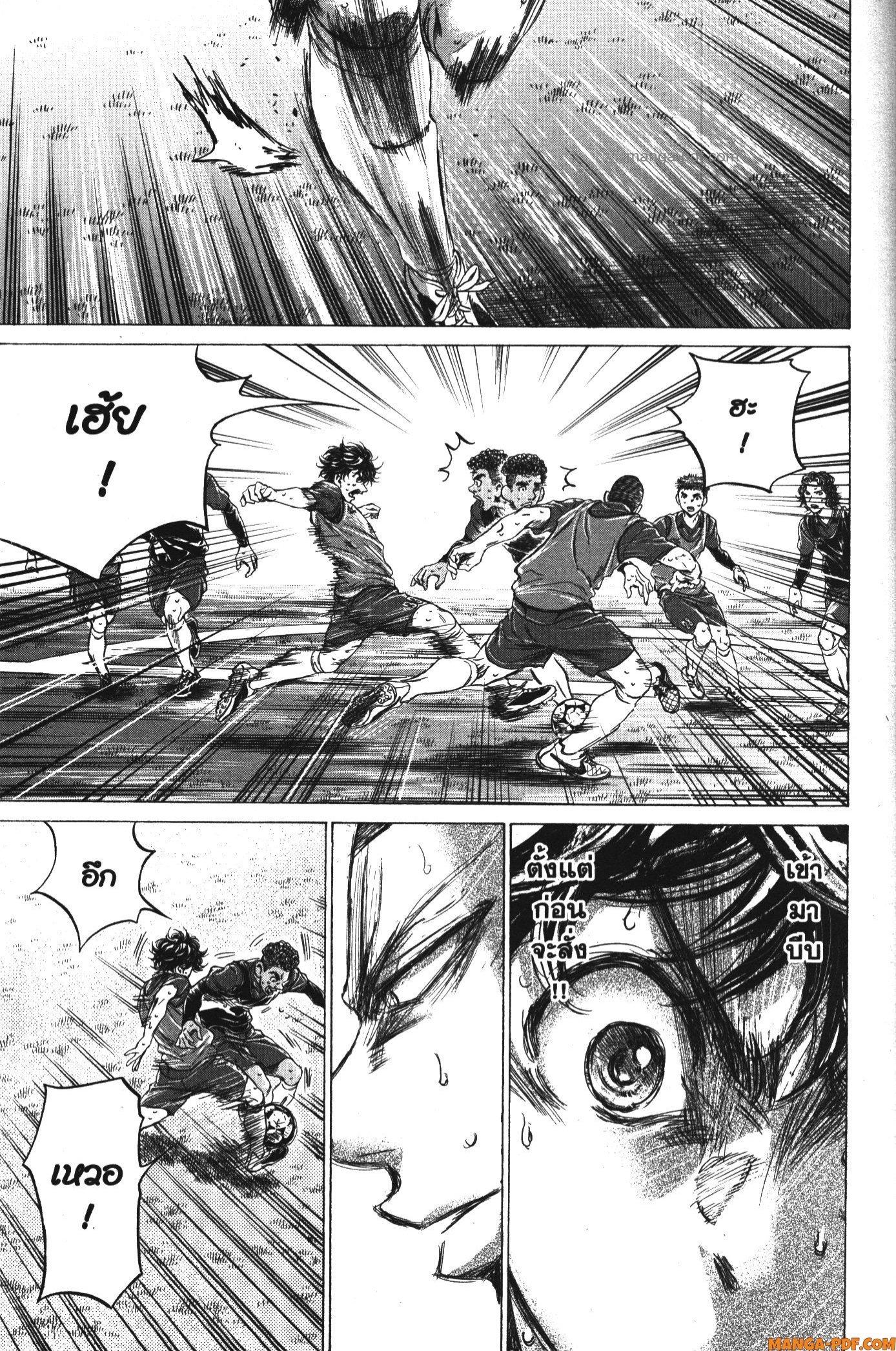 Manga-lc-com อ่านมังงะ อ่านการ์ตูน ออนไลน์ ฟรี Ao Ashi แข้งเด็กหัวใจนักสู้ ตอนที่ 1 2 3 4 5 6 7 8 9 10 11 12 13 14 ฟรี ไม่มีโฆษณา Manga-lc - อ่าน มังงะ อ่าน การ์ตูน ออนไลน์ อ่านมังงะ ฟรี