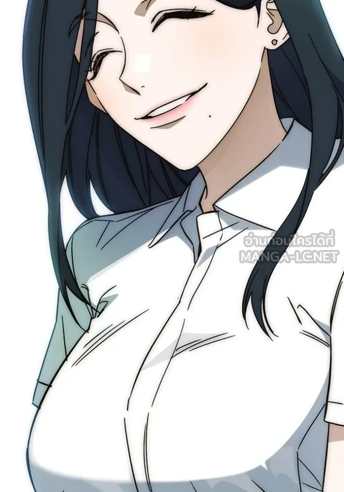 Study Group ตอนที่ 276 รูปที่ 129