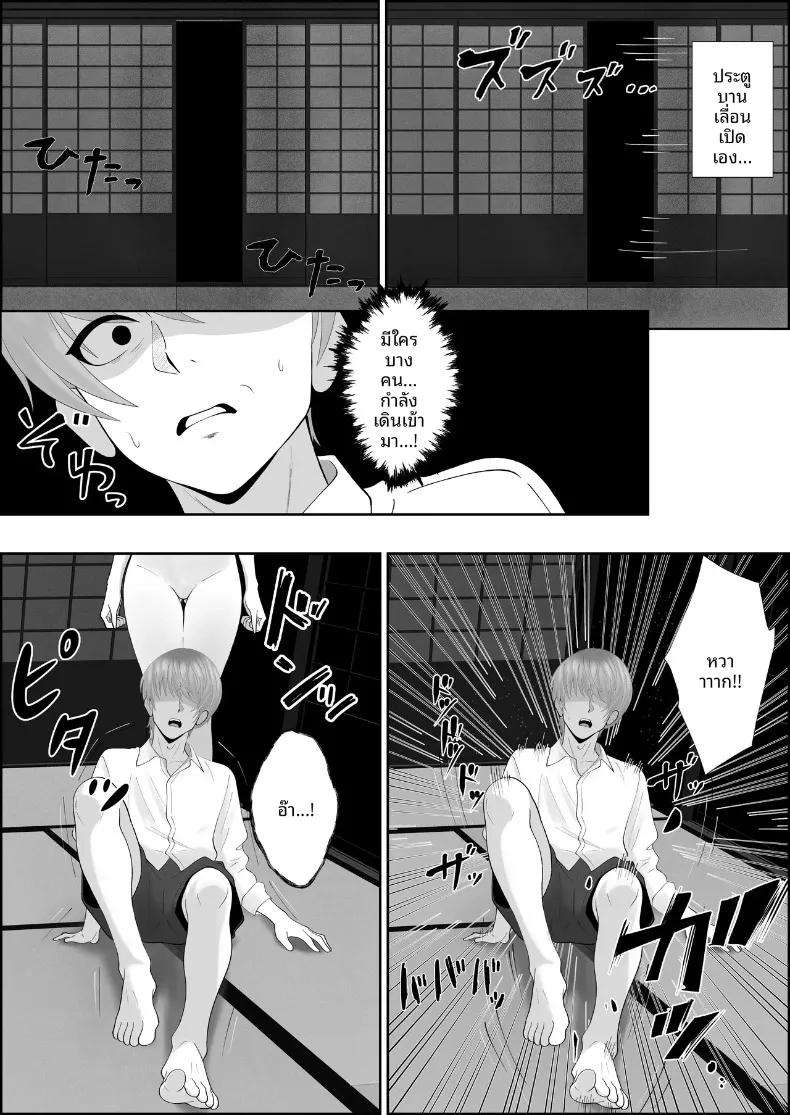 Doujin-Lc- อ่าน โดจิน มังฮวา เกาหลี ญี่ปุ่น จีน แปลไทย ความรักที่สถิตอยู่กับผีสาวผูเงียบขรึม (Sankaku Noel) ตอนที่ 1 2 3 4 5 6 7 8 9 10 11 12 13 14 ฟรี ไม่มีโฆษณา อ่าน โดจิน Manhwa เกาหลี ญี่ปุ่น จีน เรามีครบ คัดมาให้เน้นๆ โดจิน 18+ รับประกันความฟินโดย  Doujin Lc