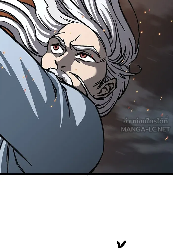 คุณปู่จอมยุทธกับหลานสาวสุดแกร่ง ตอนที่ 7 รูปที่ 186