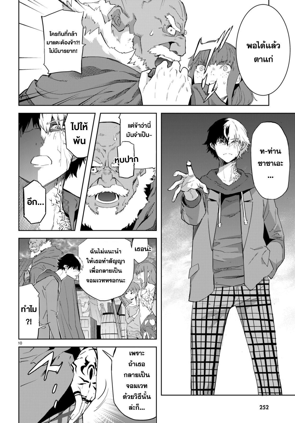 Manga-lc-com อ่านมังงะ อ่านการ์ตูน ออนไลน์ ฟรี Game of Familia Kazoku Senki ตอนที่ 1 2 3 4 5 6 7 8 9 10 11 12 13 14 ฟรี ไม่มีโฆษณา Manga-lc - อ่าน มังงะ อ่าน การ์ตูน ออนไลน์ อ่านมังงะ ฟรี