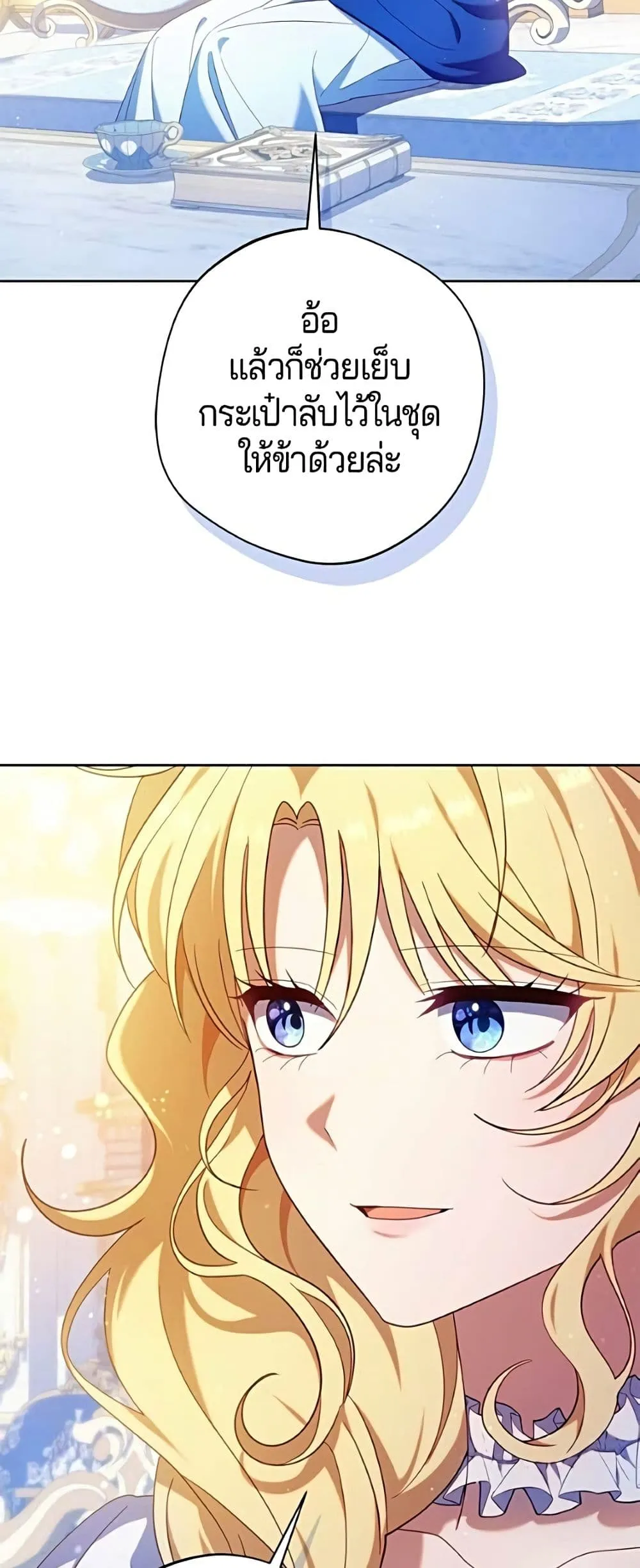 Manga-lc-com อ่านมังงะ อ่านการ์ตูน ออนไลน์ ฟรี I’m a Villainess, but I Won’t Live Like One – ถ้าเป็นนางร้าย ตอนที่ 1 2 3 4 5 6 7 8 9 10 11 12 13 14 ฟรี ไม่มีโฆษณา Manga-lc - อ่าน มังงะ อ่าน การ์ตูน ออนไลน์ อ่านมังงะ ฟรี