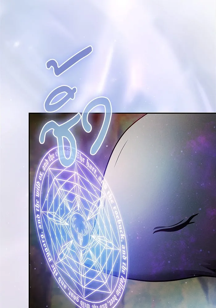 นักดาบอัจฉริยะจากอะคาเดมี ตอนที่ 15 รูปที่ 86