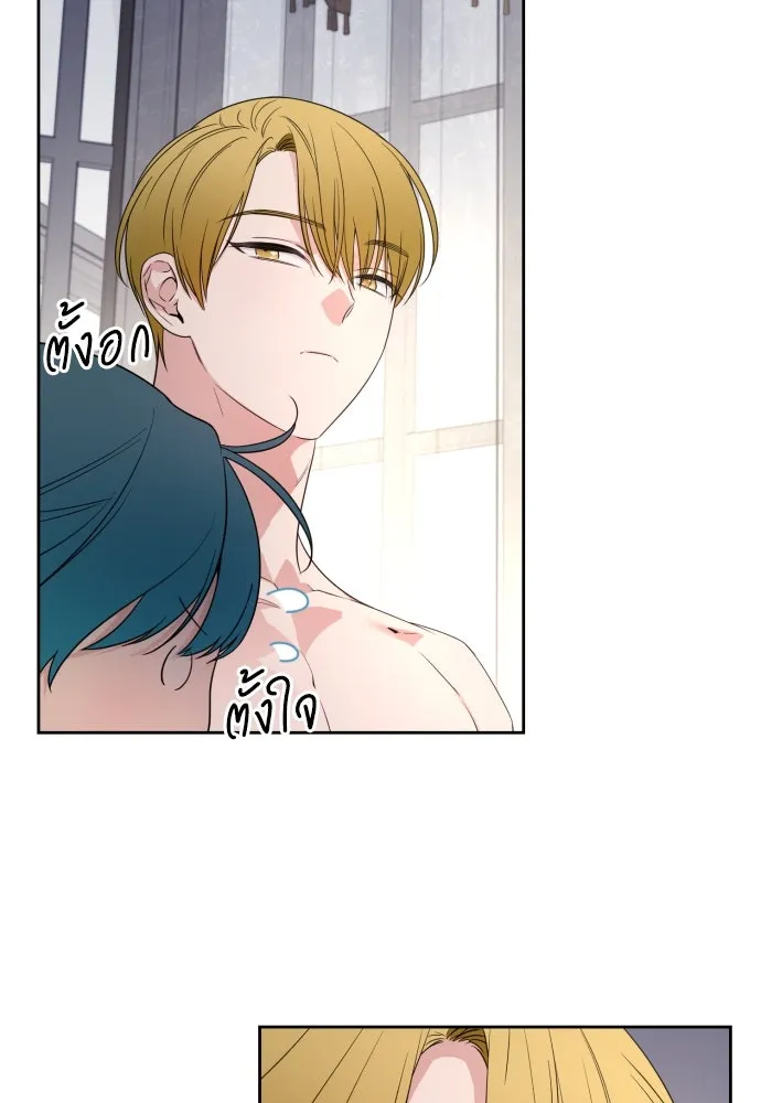 เลดี้มินต์ ตอนที่ 58 รูปที่ 49