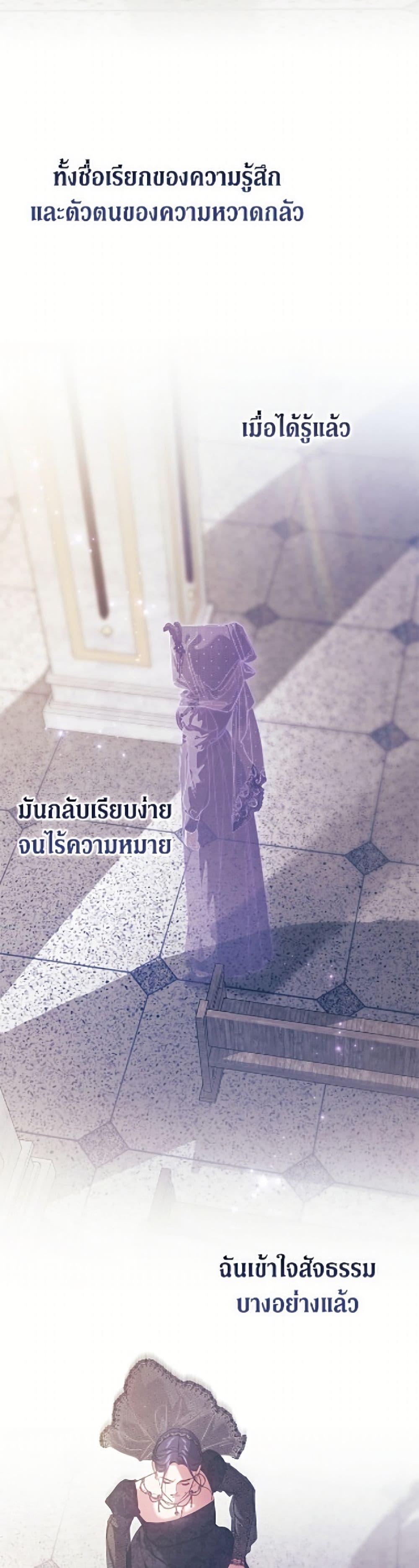Manga-lc-com อ่านมังงะ อ่านการ์ตูน ออนไลน์ ฟรี The Broken Ring – This Marriage Will Fail Anyway ตอนที่ 1 2 3 4 5 6 7 8 9 10 11 12 13 14 ฟรี ไม่มีโฆษณา Manga-lc - อ่าน มังงะ อ่าน การ์ตูน ออนไลน์ อ่านมังงะ ฟรี