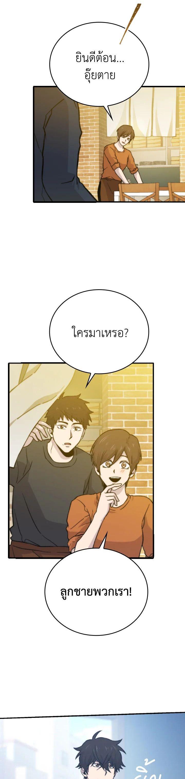 Manga-lc-com อ่านมังงะ อ่านการ์ตูน ออนไลน์ ฟรี The Demon King Levels Up ตอนที่ 1 2 3 4 5 6 7 8 9 10 11 12 13 14 ฟรี ไม่มีโฆษณา Manga-lc - อ่าน มังงะ อ่าน การ์ตูน ออนไลน์ อ่านมังงะ ฟรี