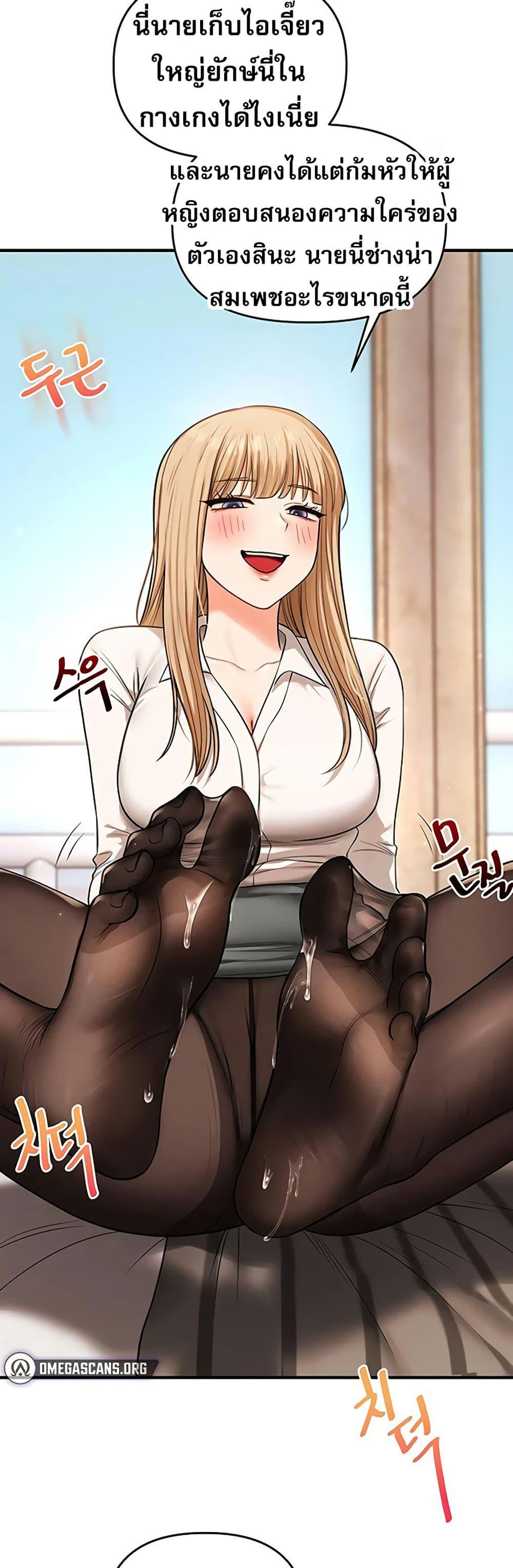 Doujin-Lc- อ่าน โดจิน มังฮวา เกาหลี ญี่ปุ่น จีน แปลไทย Relationship ตอนที่ 1 2 3 4 5 6 7 8 9 10 11 12 13 14 ฟรี ไม่มีโฆษณา อ่าน โดจิน Manhwa เกาหลี ญี่ปุ่น จีน เรามีครบ คัดมาให้เน้นๆ โดจิน 18+ รับประกันความฟินโดย  Doujin Lc