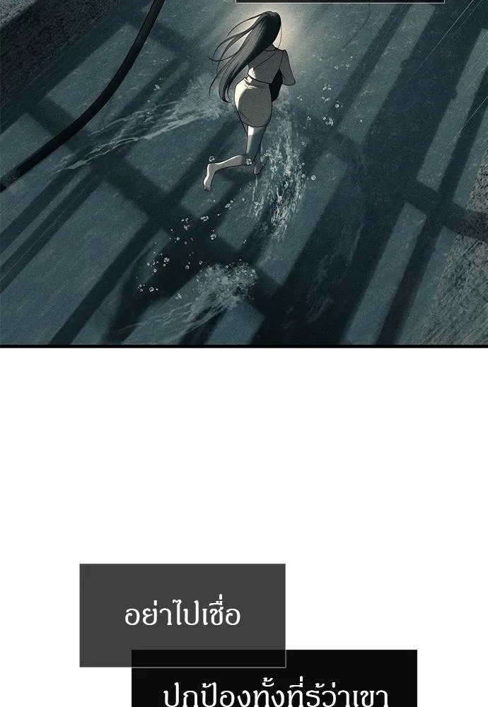 ปฏิบัติการลับบุกโรงเ ตอนที่ 87 รูปที่ 190