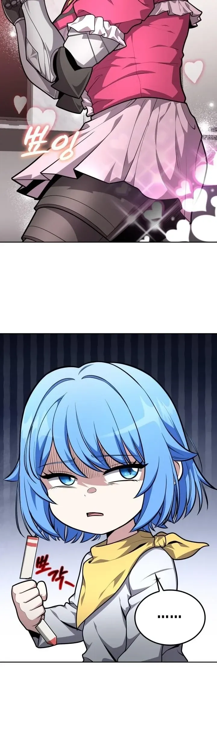 Kidnapped Dragons ด_ลล_บฉบ_บล_กพาต_วม_งกร ตอนที่ ตอนที่ 24 รูปที่ 9