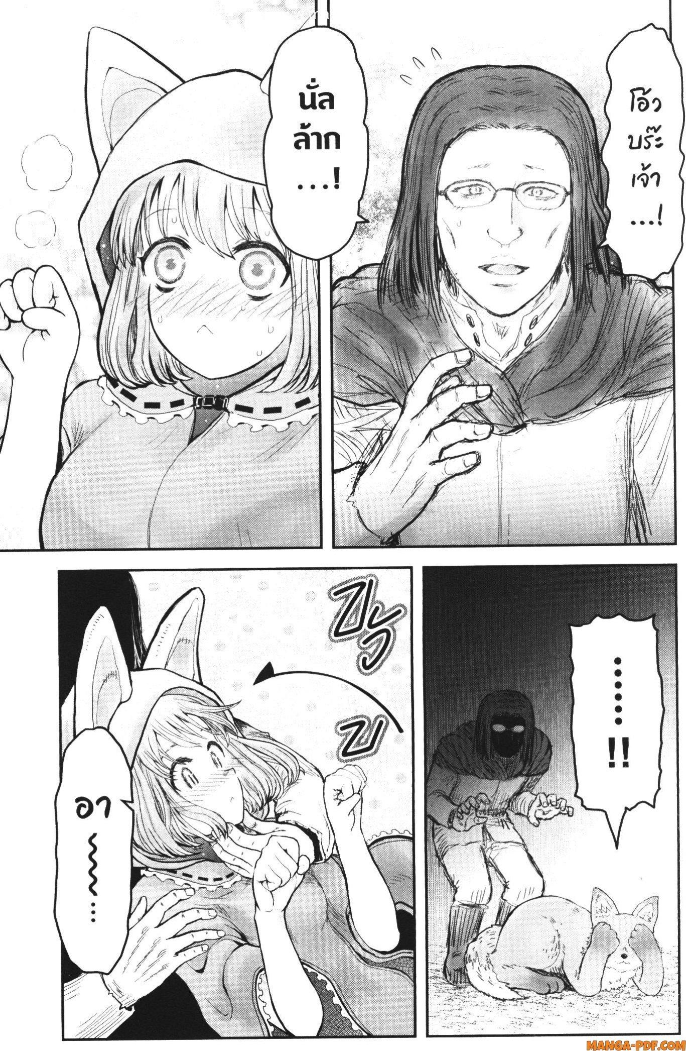 Manga-lc-com อ่านมังงะ อ่านการ์ตูน ออนไลน์ ฟรี Isekai Ojisan ตอนที่ 1 2 3 4 5 6 7 8 9 10 11 12 13 14 ฟรี ไม่มีโฆษณา Manga-lc - อ่าน มังงะ อ่าน การ์ตูน ออนไลน์ อ่านมังงะ ฟรี