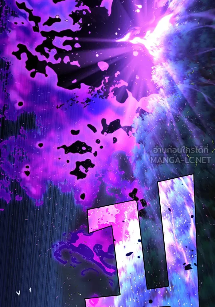 จอมเวทเกิดใหม่ในรอบ 66666 ปี ตอนที่ 112 รูปที่ 147