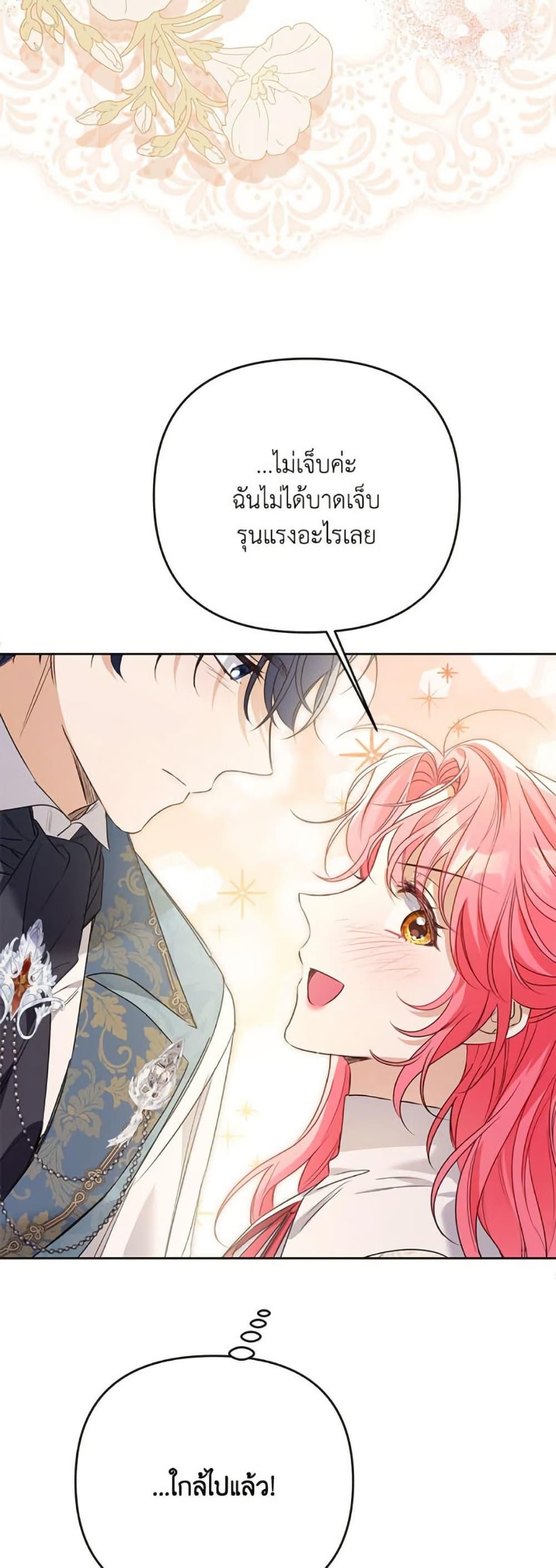 Manga-lc-com อ่านมังงะ อ่านการ์ตูน ออนไลน์ ฟรี I Thought You Were a Time-Limited Husband ตอนที่ 1 2 3 4 5 6 7 8 9 10 11 12 13 14 ฟรี ไม่มีโฆษณา Manga-lc - อ่าน มังงะ อ่าน การ์ตูน ออนไลน์ อ่านมังงะ ฟรี