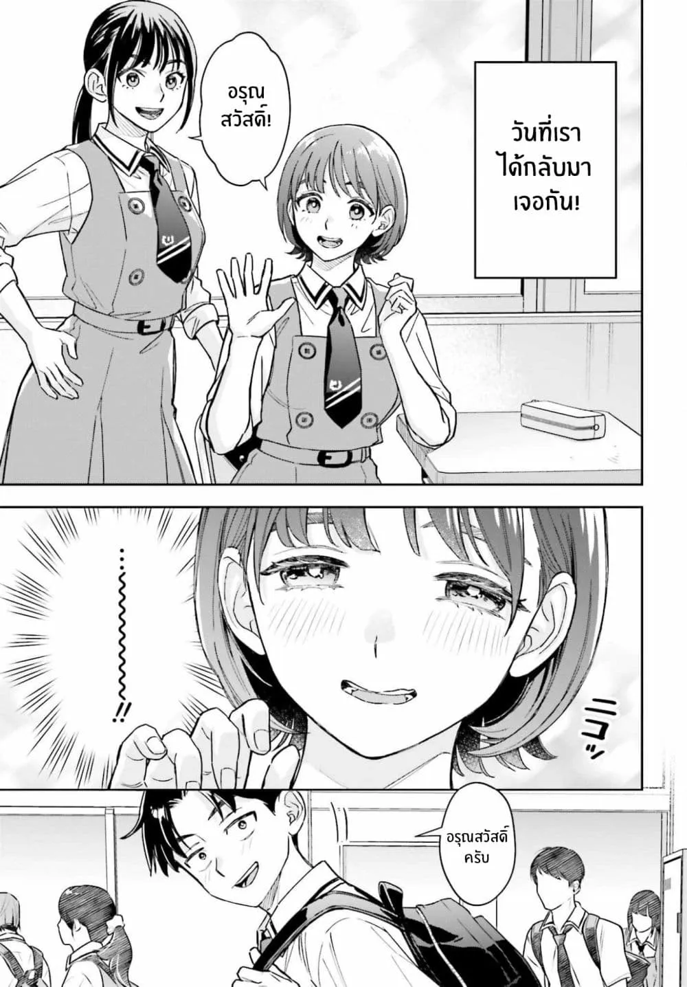 Manga-lc-com อ่านมังงะ อ่านการ์ตูน ออนไลน์ ฟรี Boku no Kanojo wa Dekkawaii ตอนที่ 1 2 3 4 5 6 7 8 9 10 11 12 13 14 ฟรี ไม่มีโฆษณา Manga-lc - อ่าน มังงะ อ่าน การ์ตูน ออนไลน์ อ่านมังงะ ฟรี