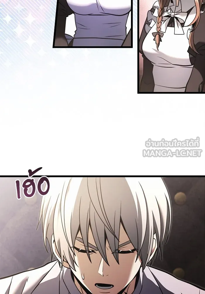 อัศวินดำล่าท้าเวลา ตอนที่ 3 รูปที่ 9