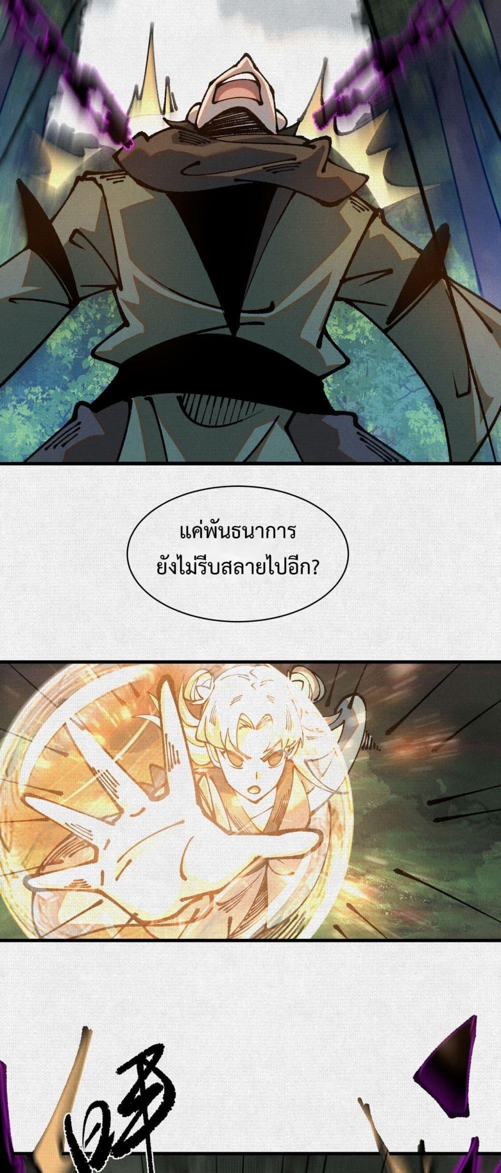 Manga-lc-com อ่านมังงะ อ่านการ์ตูน ออนไลน์ ฟรี Soul of Chi You ตอนที่ 1 2 3 4 5 6 7 8 9 10 11 12 13 14 ฟรี ไม่มีโฆษณา Manga-lc - อ่าน มังงะ อ่าน การ์ตูน ออนไลน์ อ่านมังงะ ฟรี