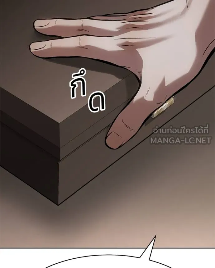 Baek XX ตอนที่ 113 รูปที่ 103