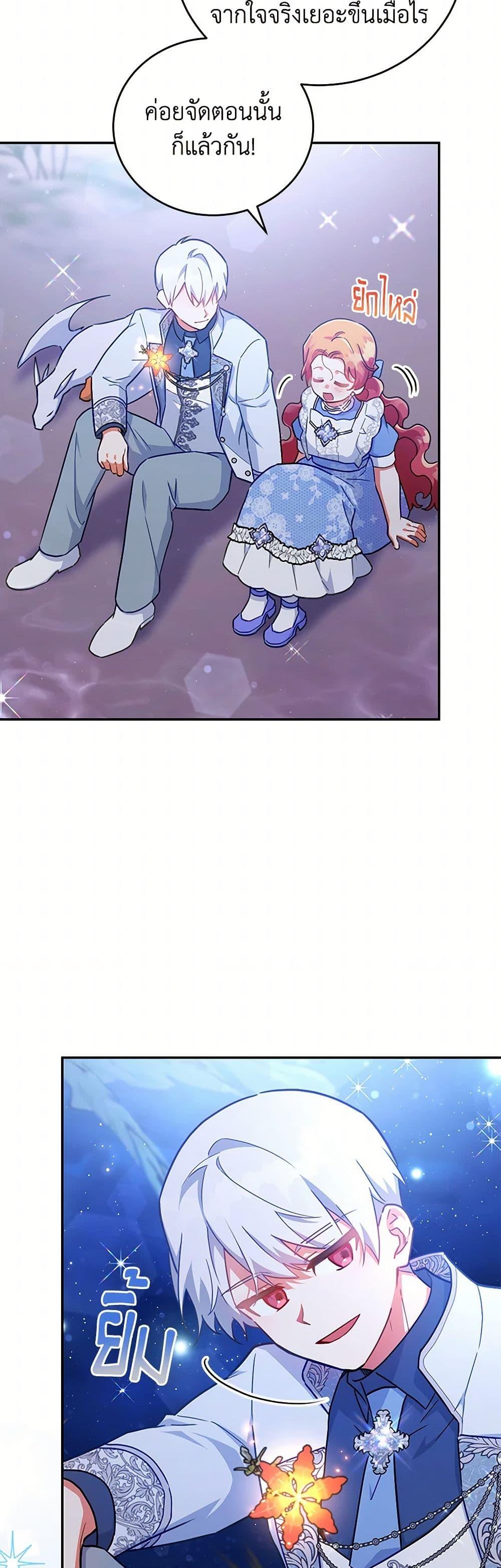 Manga-lc-com อ่านมังงะ อ่านการ์ตูน ออนไลน์ ฟรี The Little Lady Who Makes Flowers Bloom ตอนที่ 1 2 3 4 5 6 7 8 9 10 11 12 13 14 ฟรี ไม่มีโฆษณา Manga-lc - อ่าน มังงะ อ่าน การ์ตูน ออนไลน์ อ่านมังงะ ฟรี