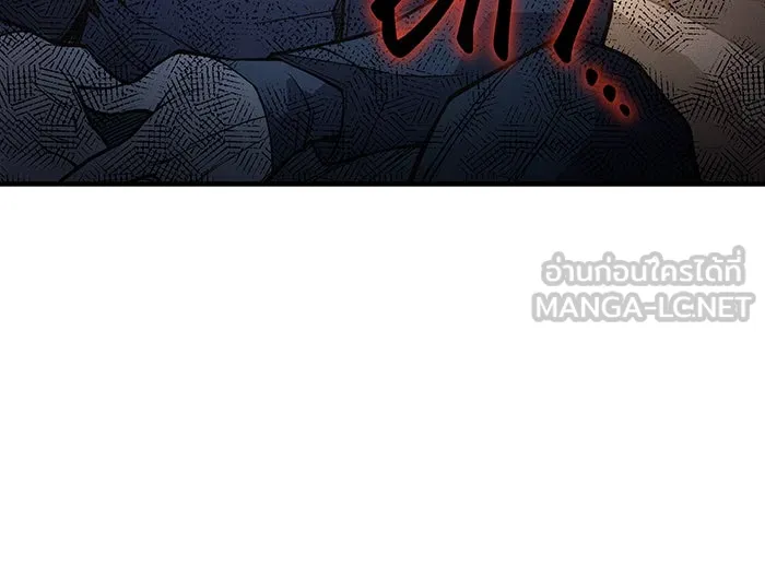 เกิดใหม่พร้อมพลังแห่งราชัน ตอนที่ 72 รูปที่ 93