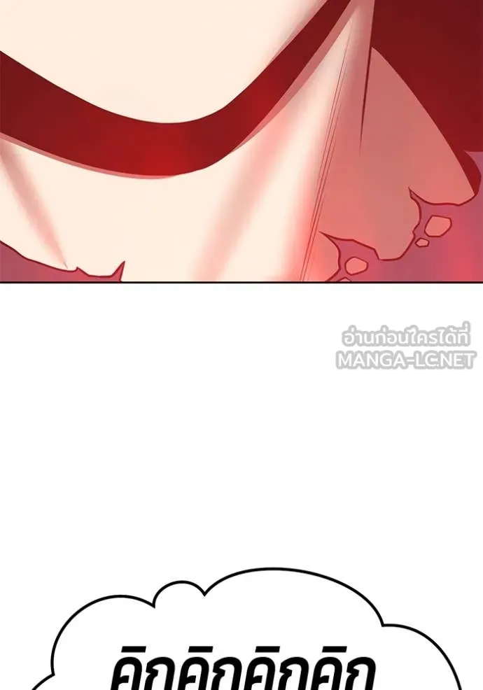 +99 ท่อนไม้ ตอนที่ 164 รูปที่ 415