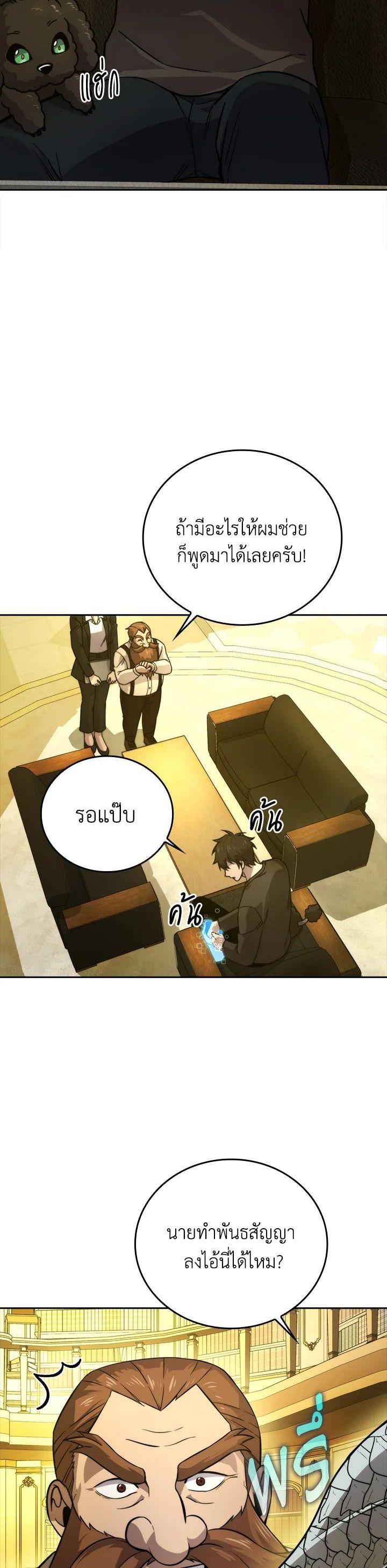Manga-lc-com อ่านมังงะ อ่านการ์ตูน ออนไลน์ ฟรี The Demon King Levels Up ตอนที่ 1 2 3 4 5 6 7 8 9 10 11 12 13 14 ฟรี ไม่มีโฆษณา Manga-lc - อ่าน มังงะ อ่าน การ์ตูน ออนไลน์ อ่านมังงะ ฟรี