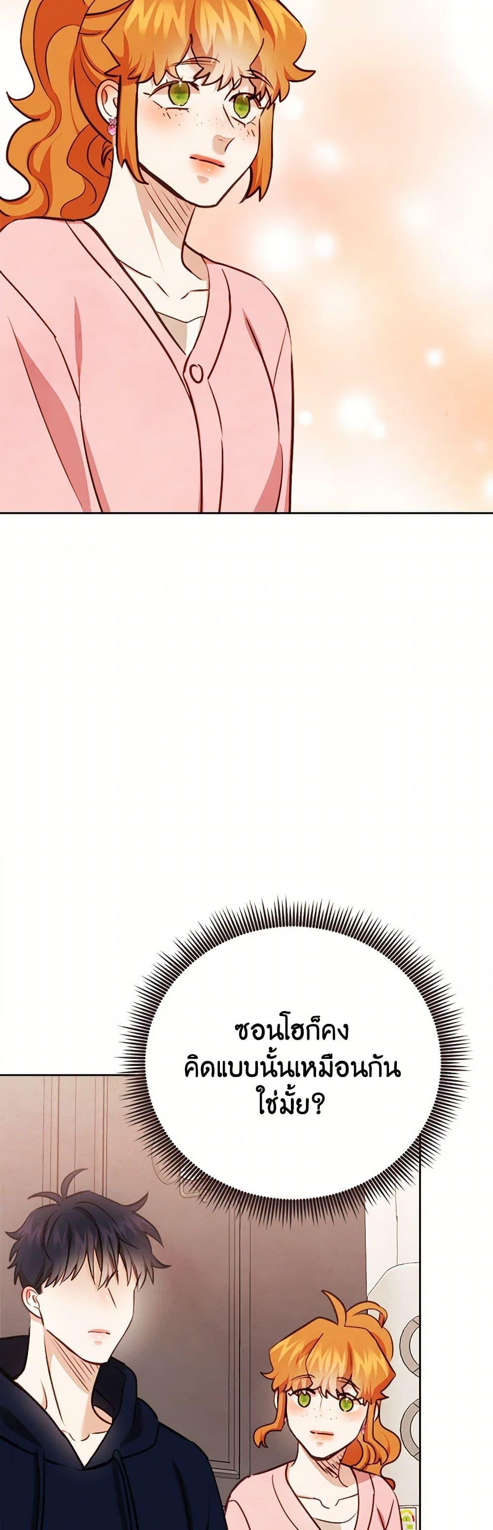 Manga-lc-com อ่านมังงะ อ่านการ์ตูน ออนไลน์ ฟรี Viewer’s Choice – The Dating Show ตอนที่ 1 2 3 4 5 6 7 8 9 10 11 12 13 14 ฟรี ไม่มีโฆษณา Manga-lc - อ่าน มังงะ อ่าน การ์ตูน ออนไลน์ อ่านมังงะ ฟรี