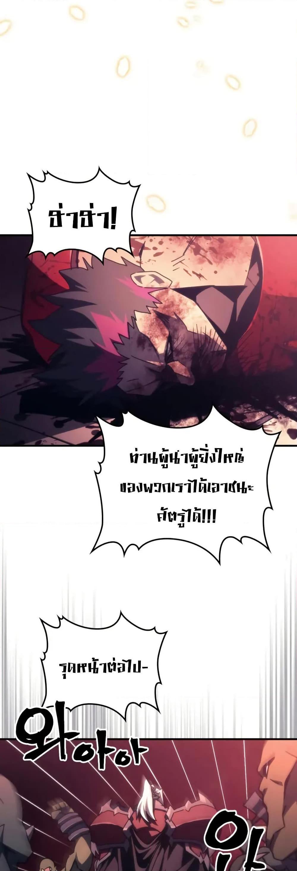Manga-lc-com อ่านมังงะ อ่านการ์ตูน ออนไลน์ ฟรี Mr Devourer, Please Act Like a Final Boss ตอนที่ 1 2 3 4 5 6 7 8 9 10 11 12 13 14 ฟรี ไม่มีโฆษณา Manga-lc - อ่าน มังงะ อ่าน การ์ตูน ออนไลน์ อ่านมังงะ ฟรี