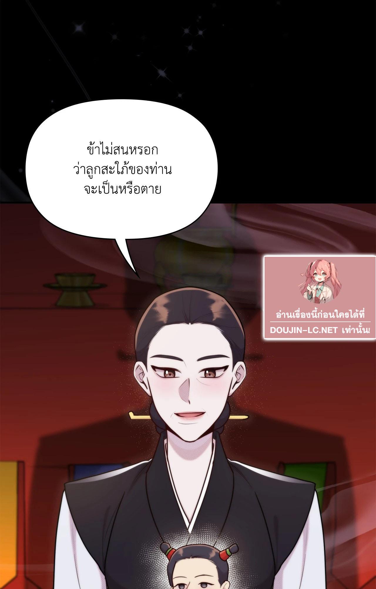 Doujin-Lc- อ่าน โดจิน มังฮวา เกาหลี ญี่ปุ่น จีน แปลไทย Bound by Fate ตอนที่ 1 2 3 4 5 6 7 8 9 10 11 12 13 14 ฟรี ไม่มีโฆษณา อ่าน โดจิน Manhwa เกาหลี ญี่ปุ่น จีน เรามีครบ คัดมาให้เน้นๆ โดจิน 18+ รับประกันความฟินโดย  Doujin Lc
