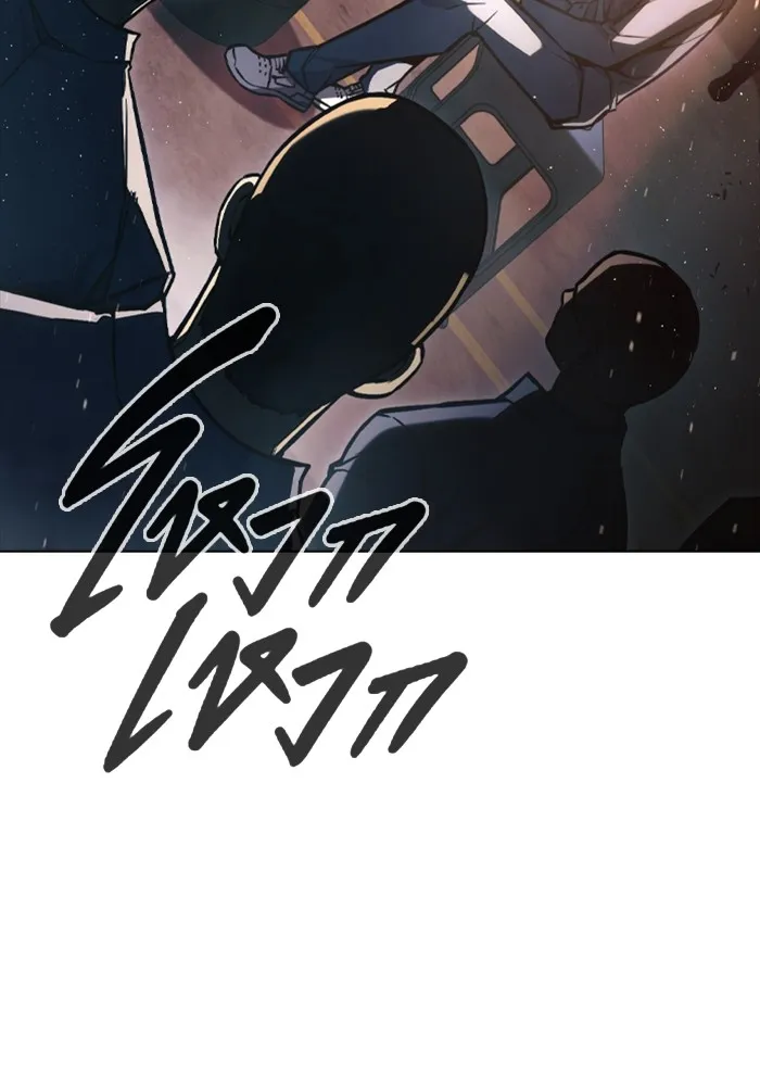 เยาวชนคนคุก ตอนที่ 13 รูปที่ 97