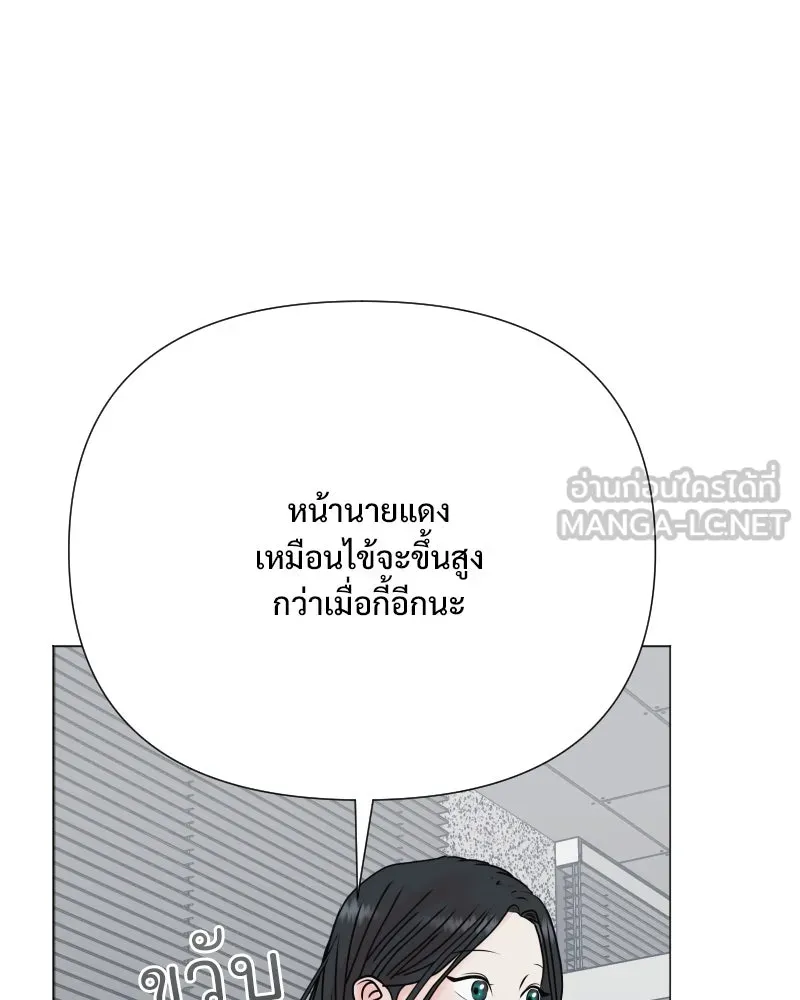 รักนี้ไม่ต้องมีเซนส์ ตอนที่ 52 รูปที่ 57