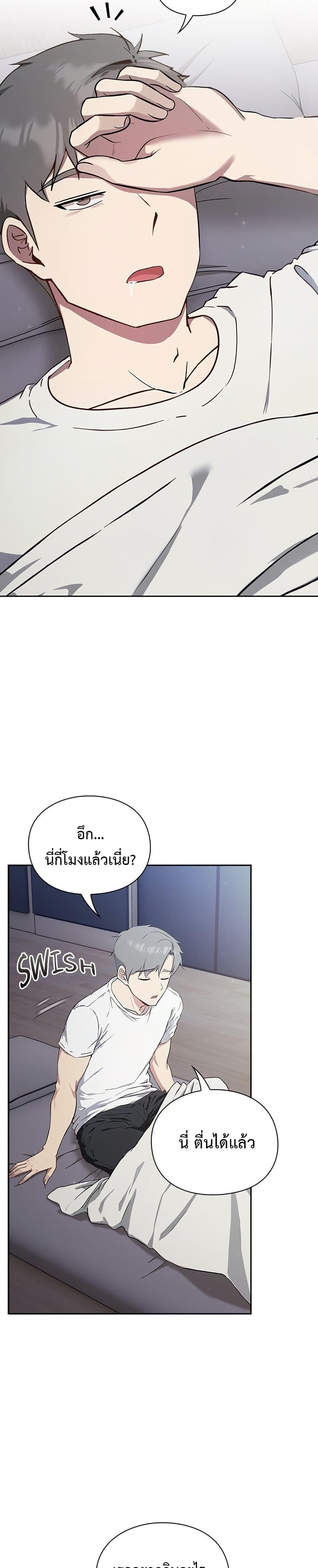 Doujin-Lc- อ่าน โดจิน มังฮวา เกาหลี ญี่ปุ่น จีน แปลไทย Let’s Play Hooky ตอนที่ 1 2 3 4 5 6 7 8 9 10 11 12 13 14 ฟรี ไม่มีโฆษณา อ่าน โดจิน Manhwa เกาหลี ญี่ปุ่น จีน เรามีครบ คัดมาให้เน้นๆ โดจิน 18+ รับประกันความฟินโดย  Doujin Lc