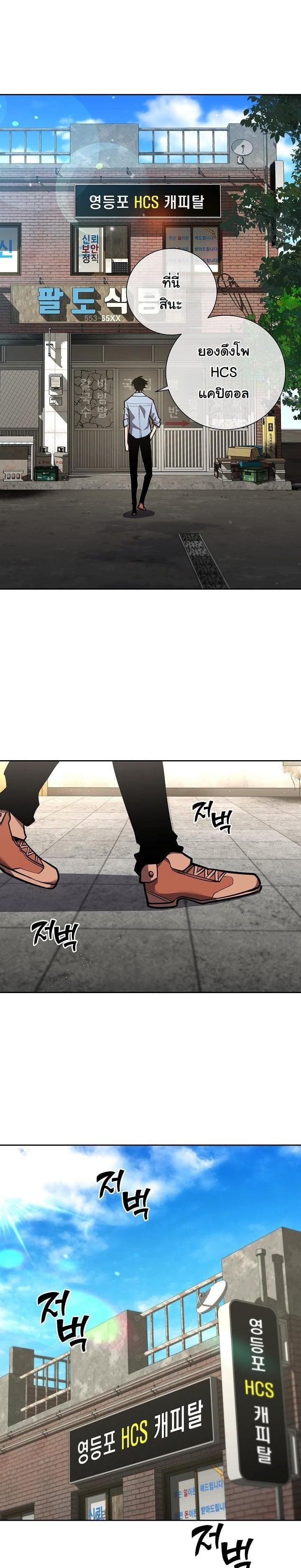 Manga-lc-com อ่านมังงะ อ่านการ์ตูน ออนไลน์ ฟรี The Sword God From a Ruined World ตอนที่ 1 2 3 4 5 6 7 8 9 10 11 12 13 14 ฟรี ไม่มีโฆษณา Manga-lc - อ่าน มังงะ อ่าน การ์ตูน ออนไลน์ อ่านมังงะ ฟรี