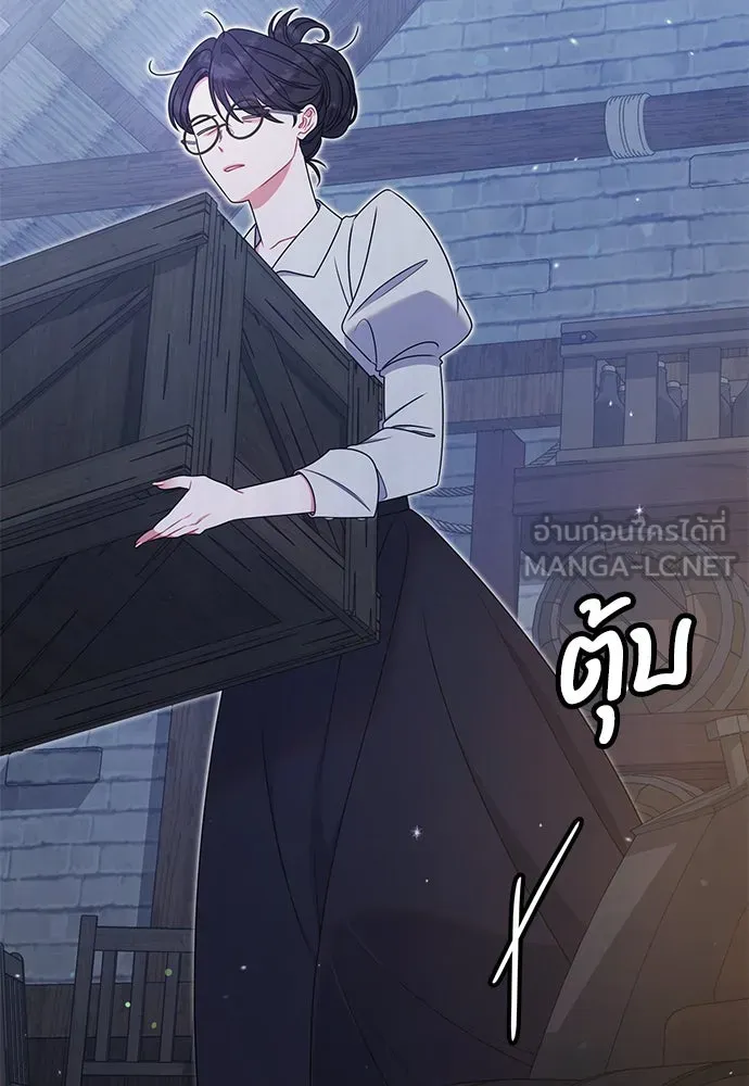 ครอบครัวผิดแผน ตอนที่ 54 รูปที่ 18