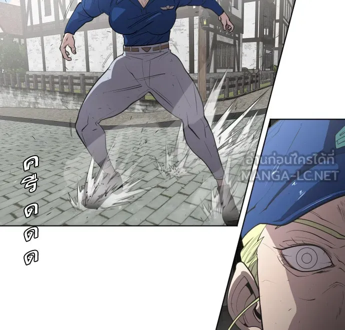 ยุคแห่งยอดมนุษย์ ตอนที่ 49 รูปที่ 36