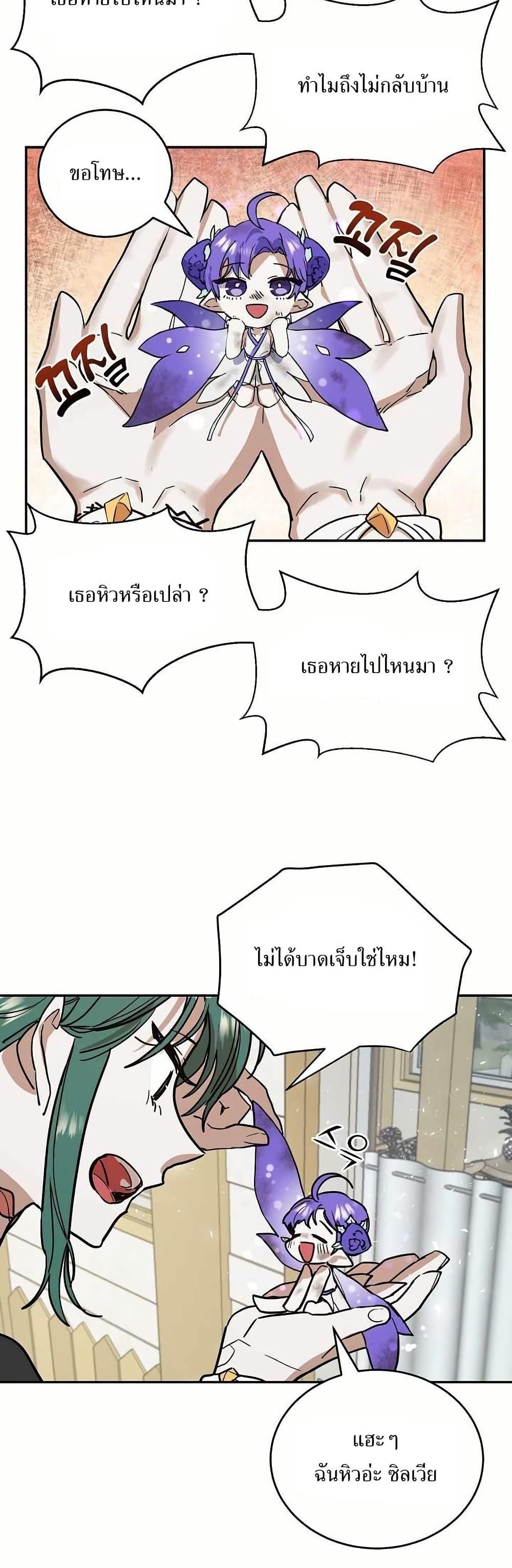 Manga-lc-com อ่านมังงะ อ่านการ์ตูน ออนไลน์ ฟรี Cooking Wizard ตอนที่ 1 2 3 4 5 6 7 8 9 10 11 12 13 14 ฟรี ไม่มีโฆษณา Manga-lc - อ่าน มังงะ อ่าน การ์ตูน ออนไลน์ อ่านมังงะ ฟรี