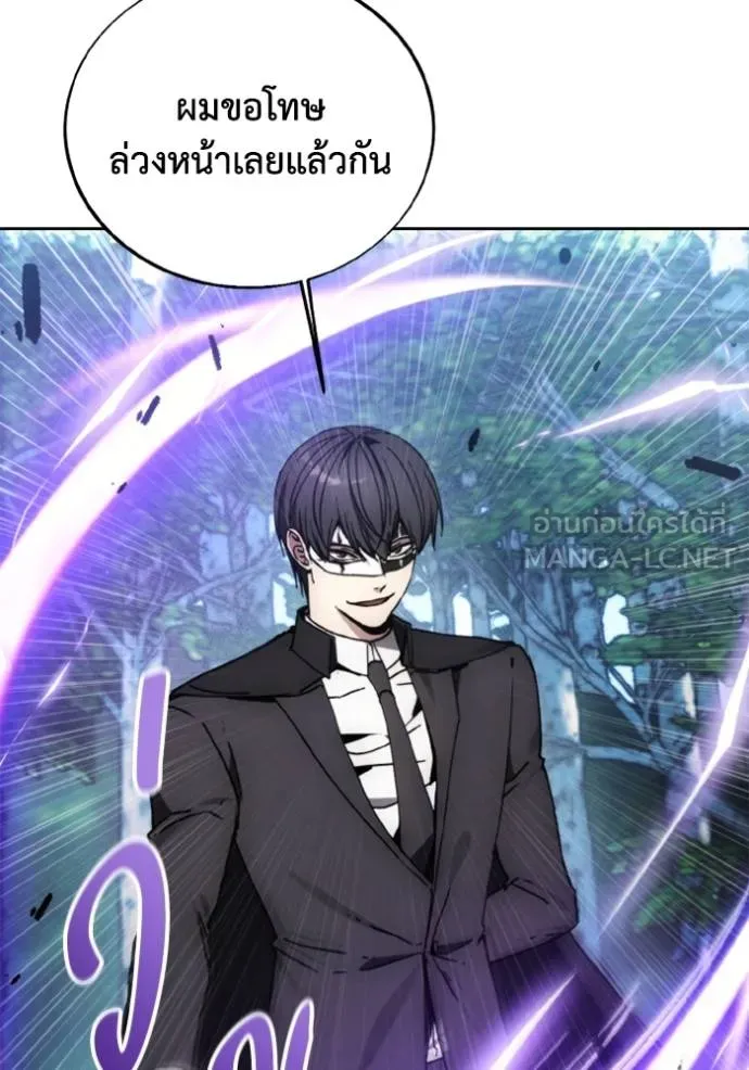 ศึกชิงบัลลังก์เทพเจ้ ตอนที่ 164 รูปที่ 60