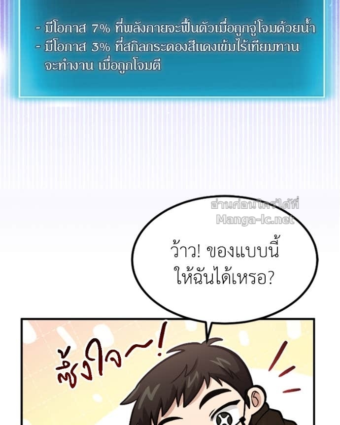 Doujin-Lc- อ่าน โดจิน มังฮวา เกาหลี ญี่ปุ่น จีน แปลไทย ฮีลเลอร์กำมะลอ ตอนที่ 1 2 3 4 5 6 7 8 9 10 11 12 13 14 ฟรี ไม่มีโฆษณา อ่าน โดจิน Manhwa เกาหลี ญี่ปุ่น จีน เรามีครบ คัดมาให้เน้นๆ โดจิน 18+ รับประกันความฟินโดย Doujin Lc